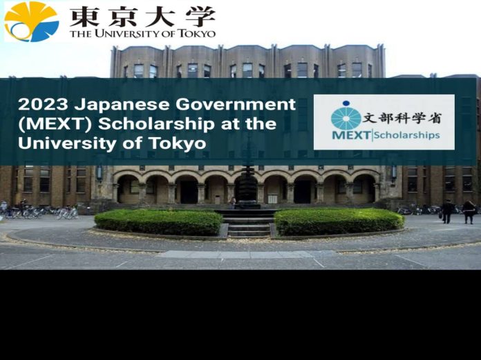 2023 Japanese Government (MEXT) Scholarship at University of Tokyo