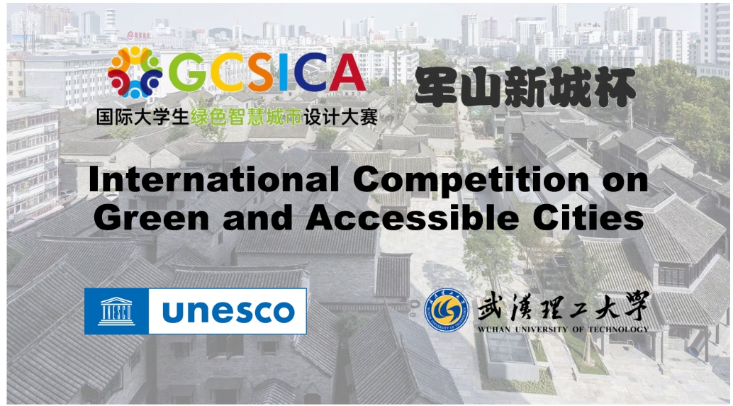 UNESCO 2022 International Competition on Green and Accessible Cities